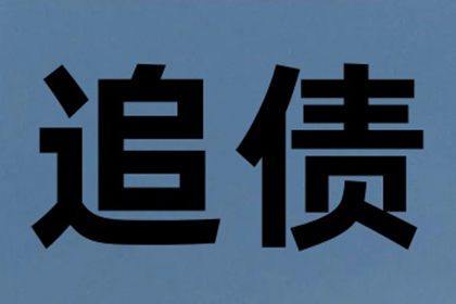 信用卡逾期能否乘坐火车？